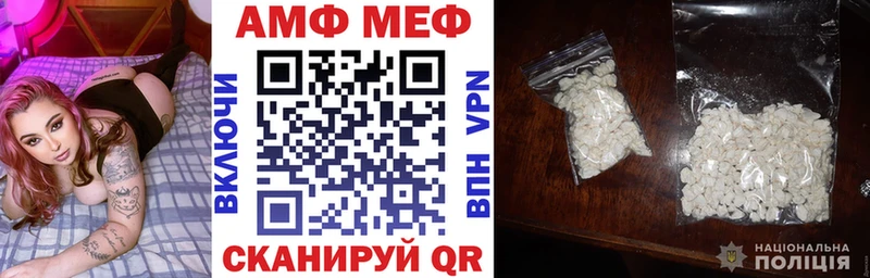 Купить закладки  Тара  Amphetamine 98% 