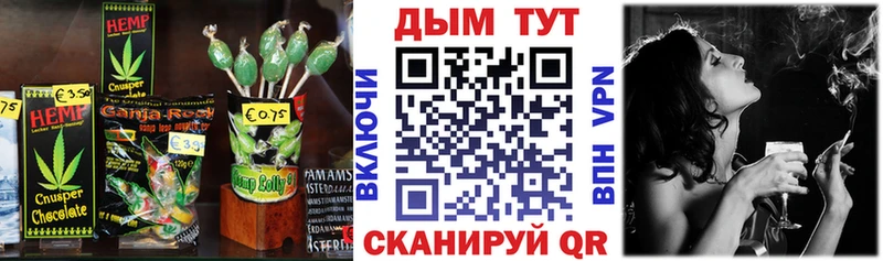 Печенье с ТГК марихуана  Купить  Тара 