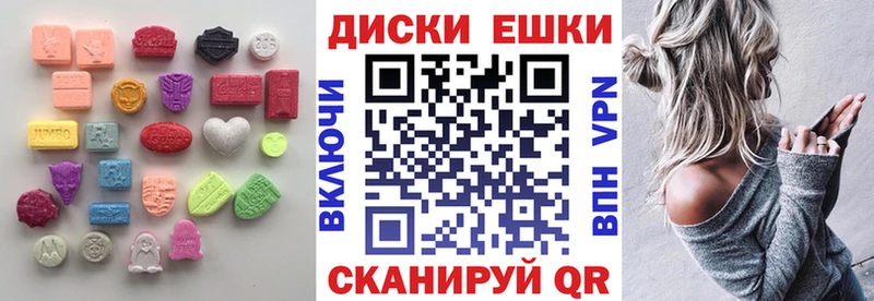 Экстази Cube  Купить где  Тара 