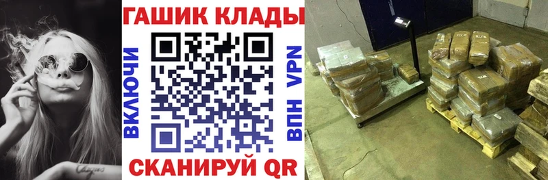 Гашиш 40% ТГК  Купить  Тара 