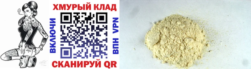 Купить закладки  Тара  Героин VHQ 