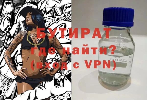 гашиш Верхний Тагил