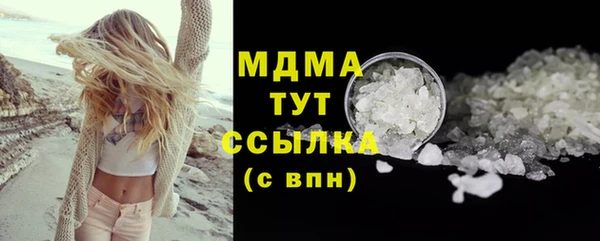 герыч Верея