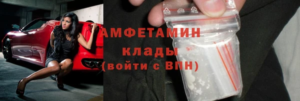 эйфоретик Верхнеуральск