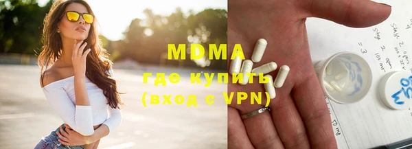 герыч Верея