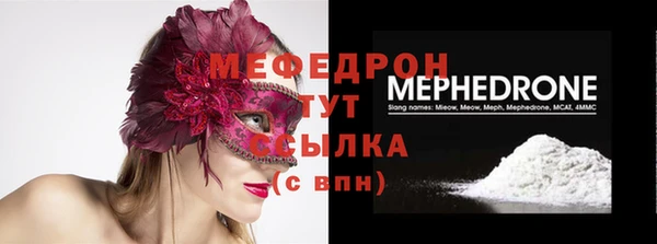 эйфоретик Верхнеуральск