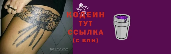 гашиш Верхний Тагил
