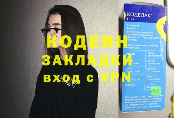 гашиш Верхний Тагил