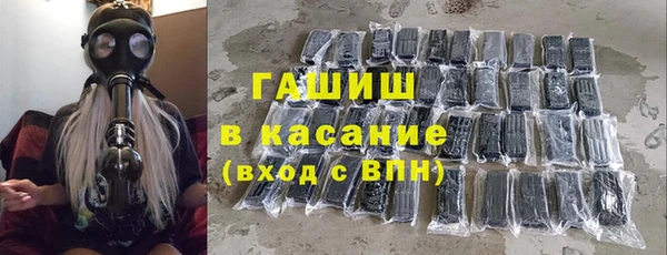 гашиш Верхний Тагил