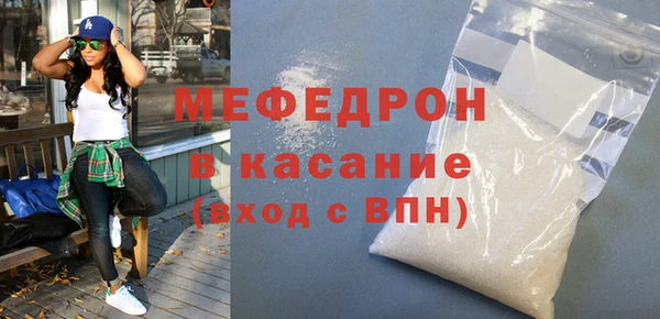 эйфоретик Верхнеуральск