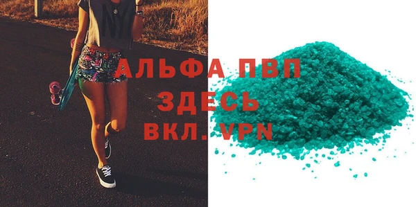 гашиш Верхний Тагил