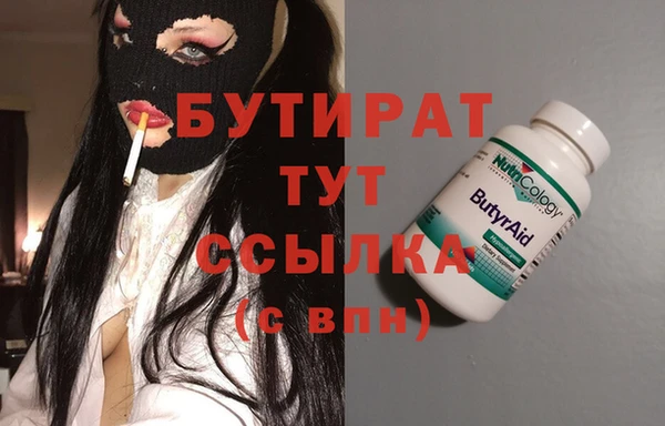 гашиш Верхний Тагил