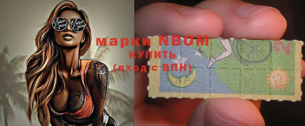 герыч Верея