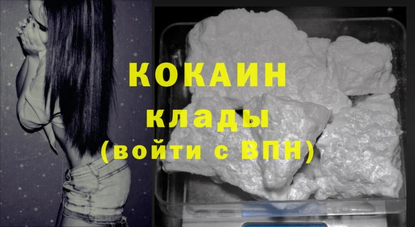 герыч Верея