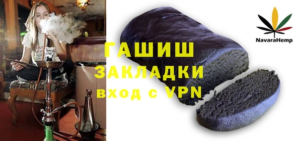 герыч Верея