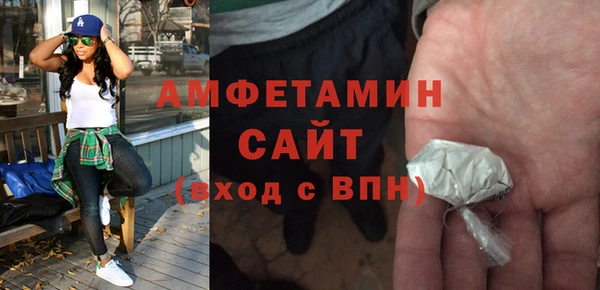 герыч Верея