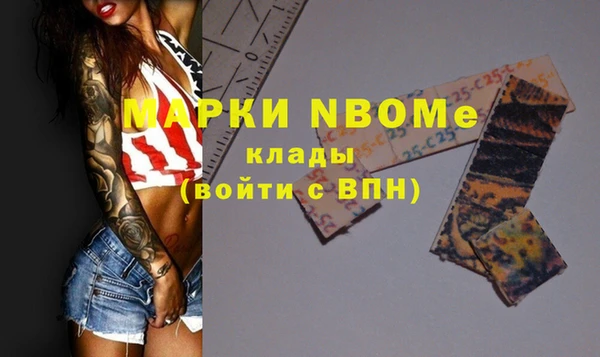 гашиш Верхний Тагил