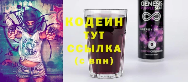 герыч Верея