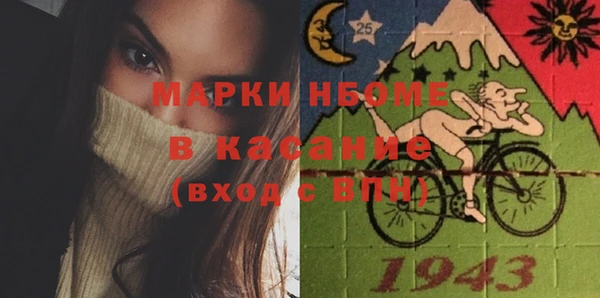 эйфоретик Верхнеуральск