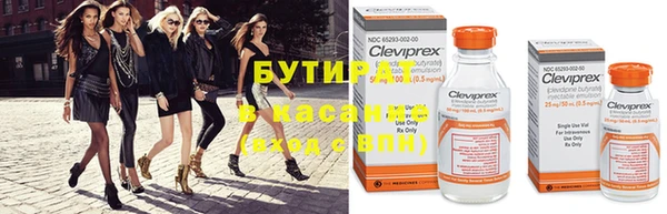 эйфоретик Верхнеуральск