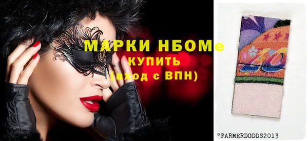 эйфоретик Верхнеуральск