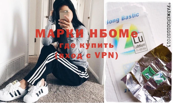 гашиш Верхний Тагил