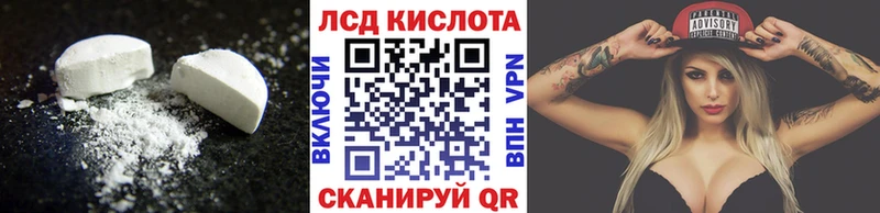 Купить где  Тара  LSD-25 экстази ecstasy 