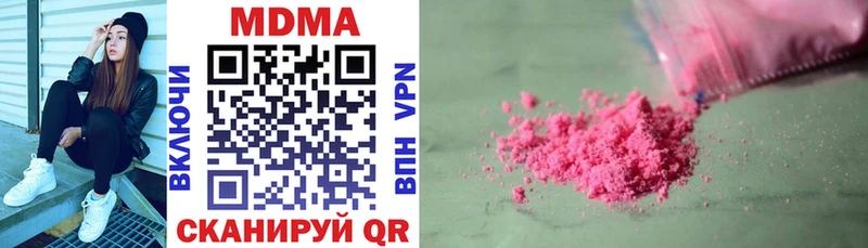 МДМА VHQ  Купить где  Тара 
