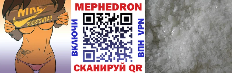 Меф VHQ  Купить закладки  Тара 