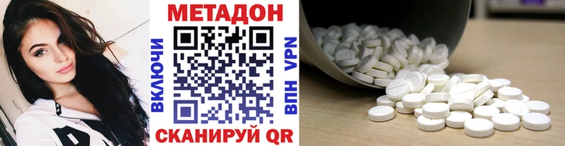 Купить  Тара  Метадон белоснежный 