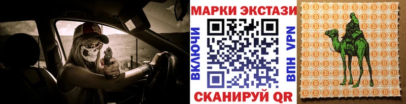 Марки N-bome 1500мкг  Купить где  Тара 